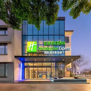 酒店 锦江之星苏州留园店, 苏州